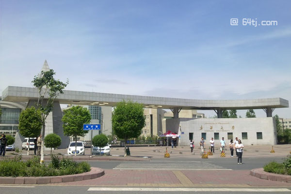 新疆大學MBA廣東班VIP調(diào)劑通道