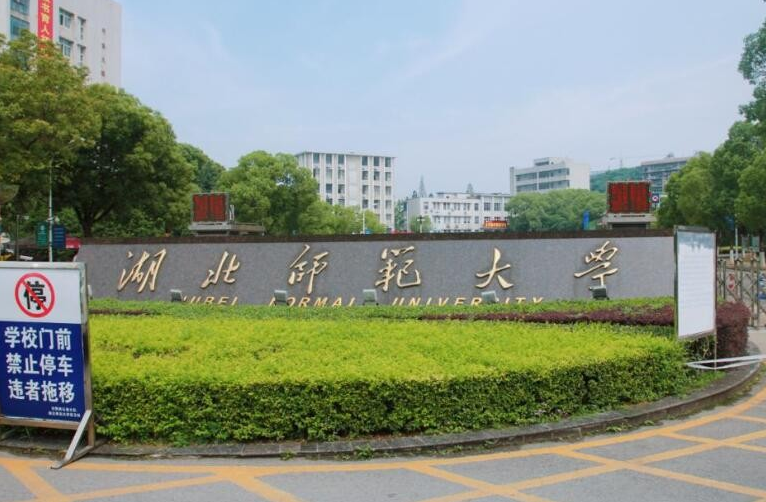 23年某師范大學MPA調(diào)劑-雙一流高校MPA調(diào)劑