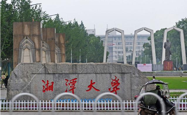 23年湘大MPA調(diào)劑——省重點大學、雙一流大學調(diào)劑