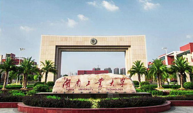 2023年湖北工業(yè)大學MBA調劑【Vip通道】-一流學科